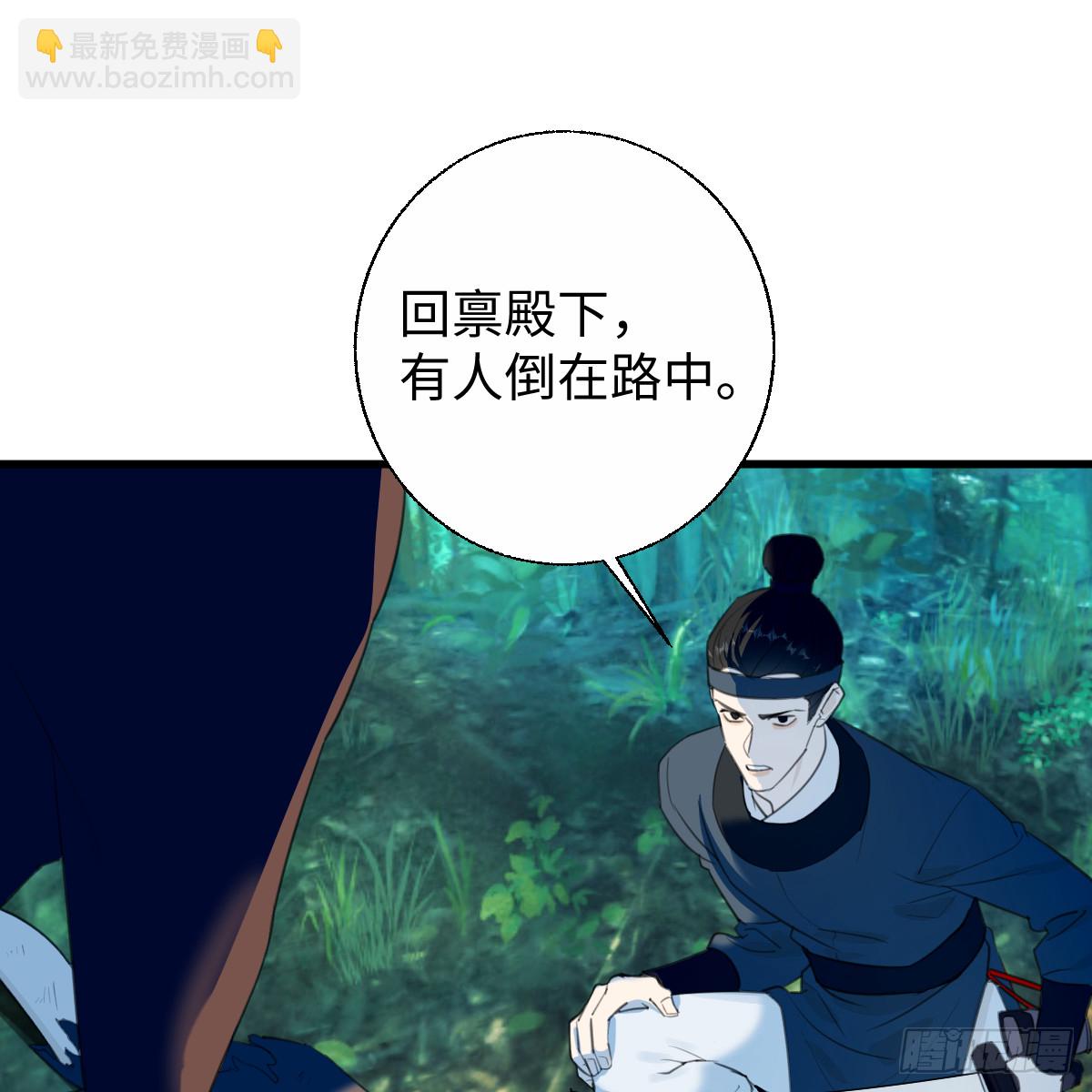 番外4：济沧海篇5(1/2)-第95话