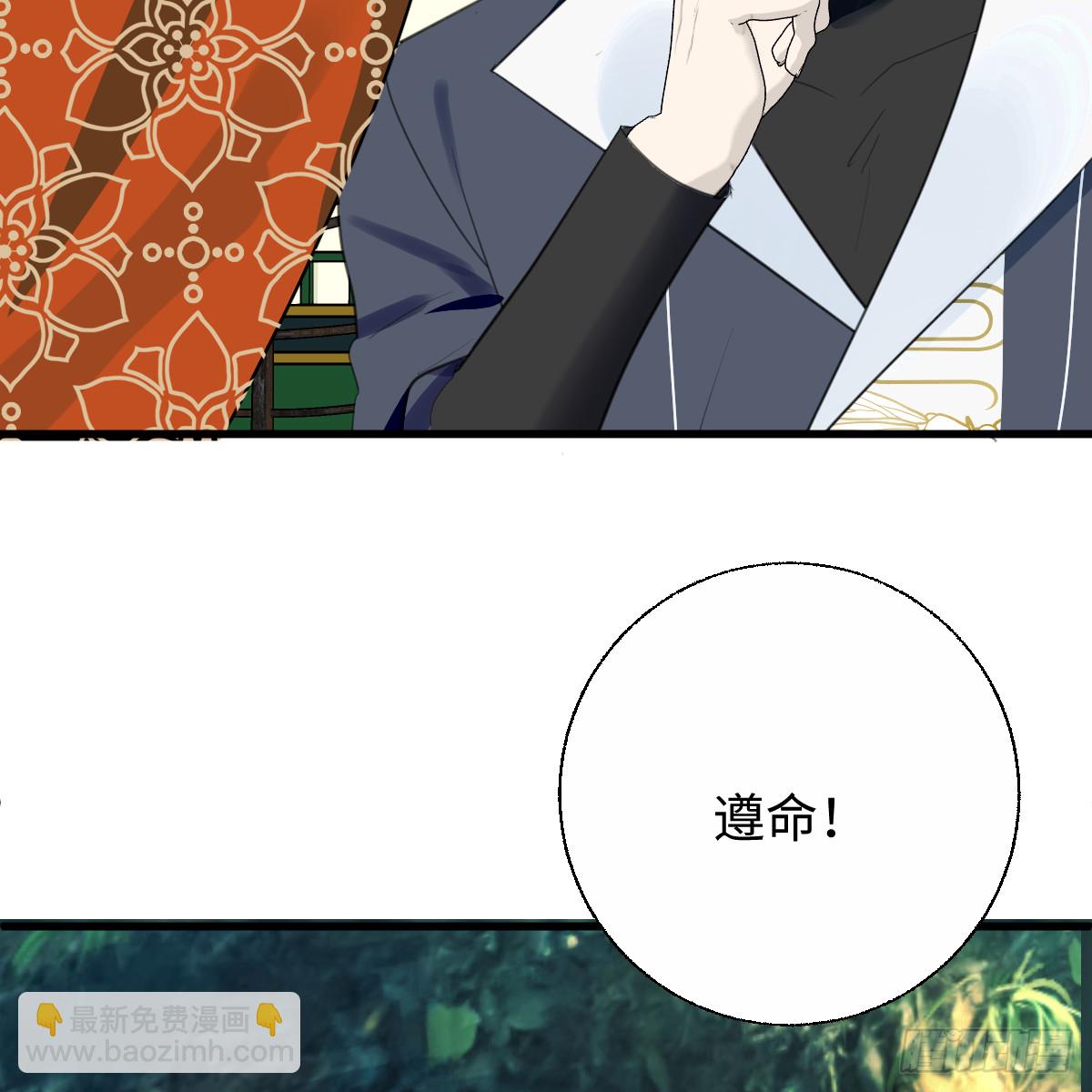 番外4：济沧海篇5(1/2)-第95话