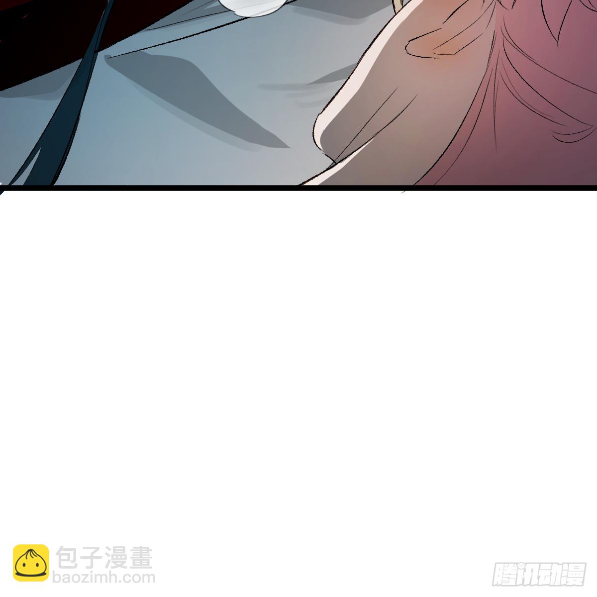 番外4：济沧海篇7(1/2)-第97话