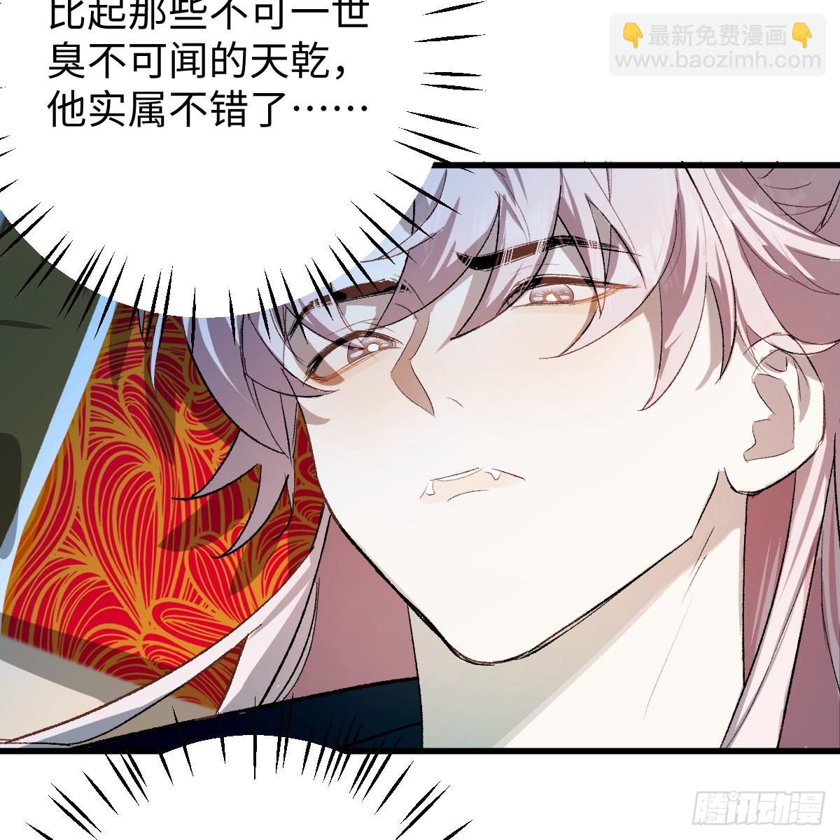 番外4：济沧海篇7(1/2)-第97话