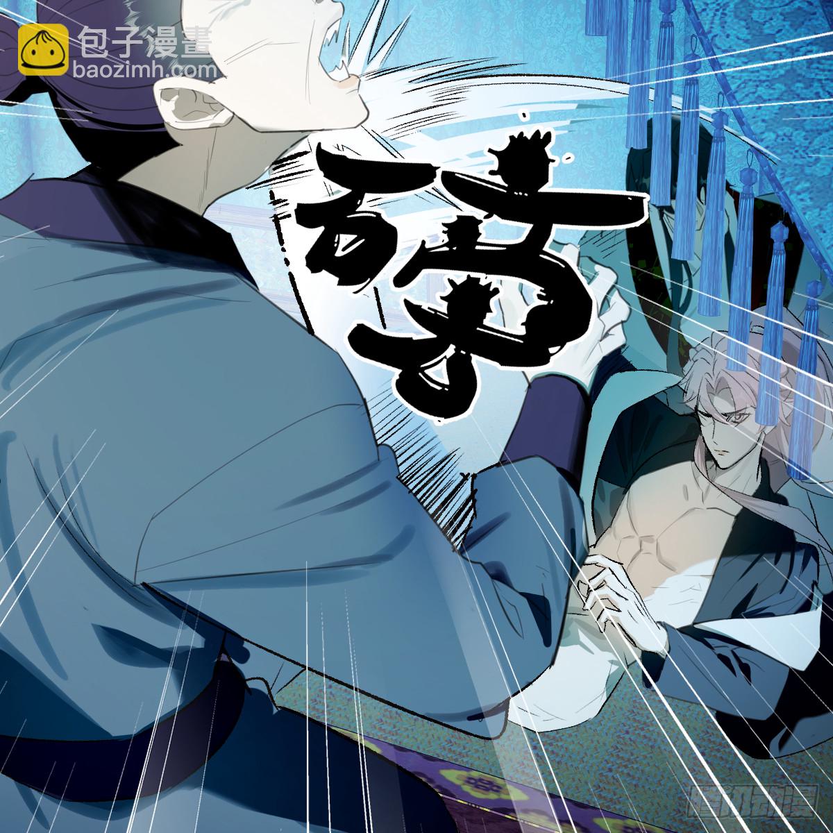 番外4：济沧海篇7(1/2)-第97话