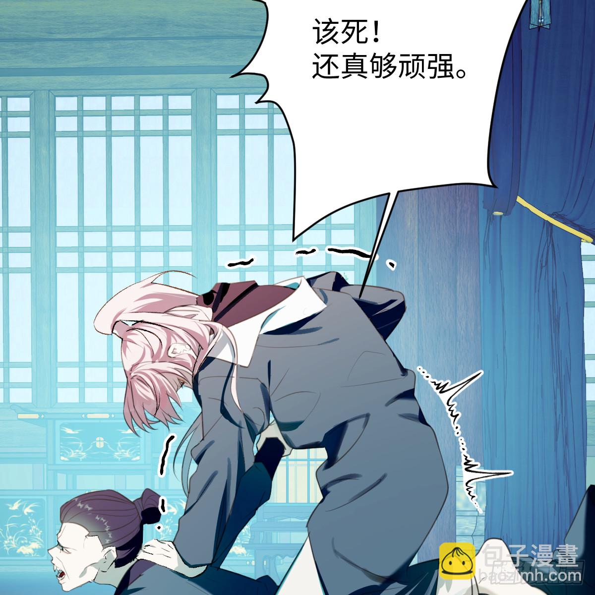 番外4：济沧海篇7(1/2)-第97话