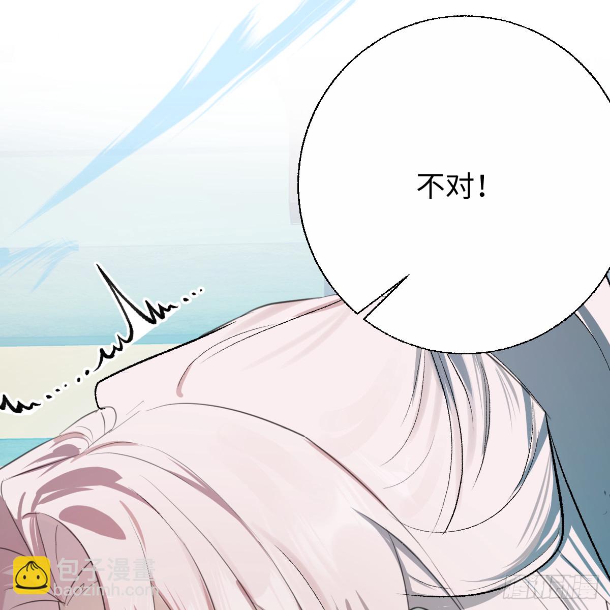 番外4：济沧海篇7(1/2)-第97话