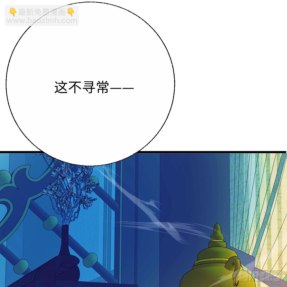番外4：济沧海篇7(1/2)-第97话