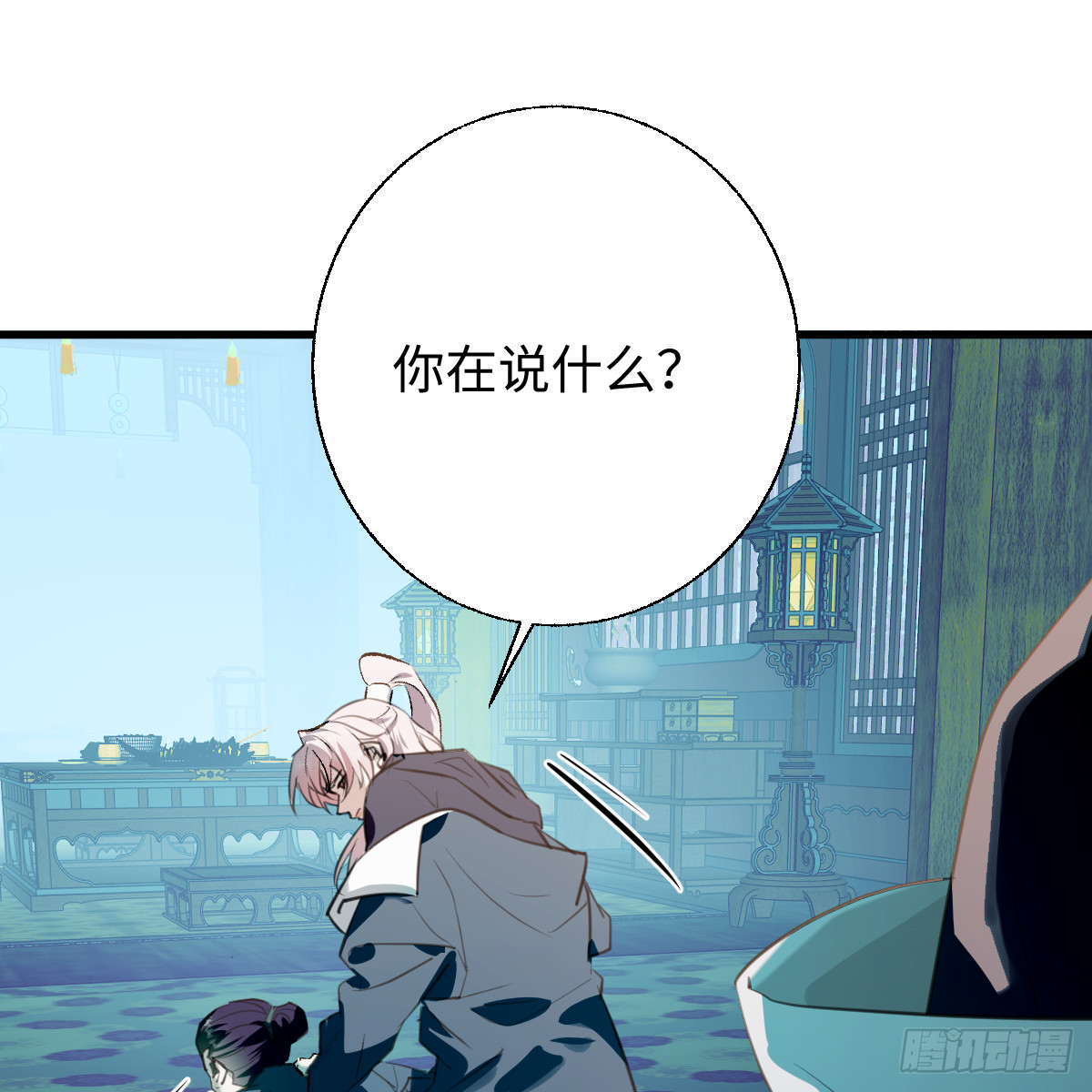 番外4：济沧海篇7(1/2)-第97话