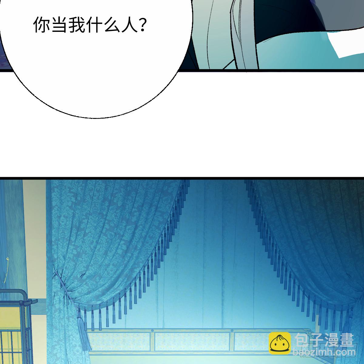 番外4：济沧海篇7(1/2)-第97话