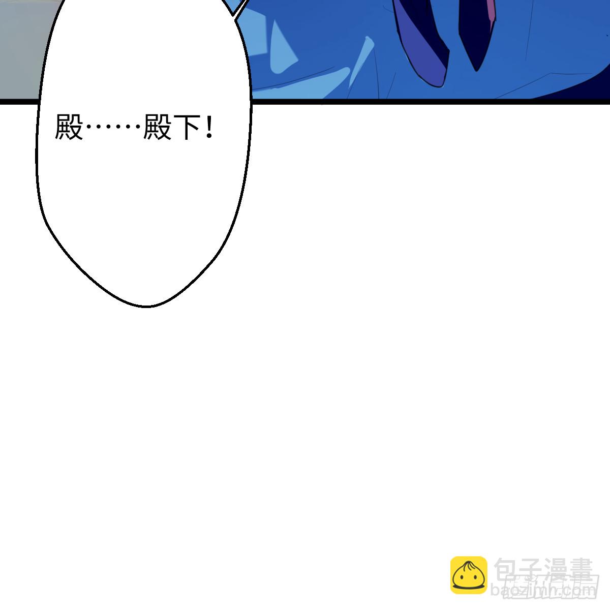 番外4：济沧海篇9(1/2)-第99话