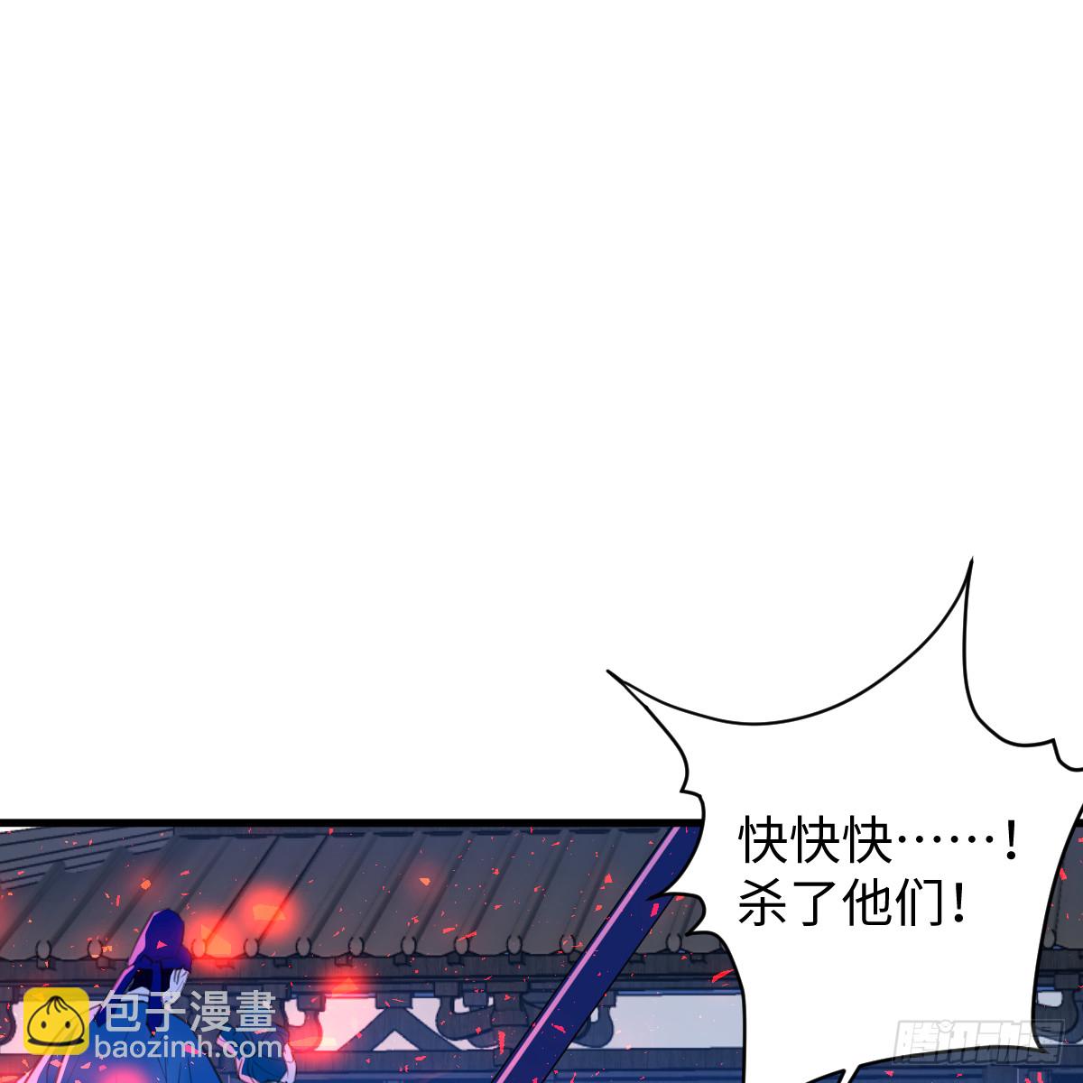 番外4：济沧海篇9(1/2)-第99话