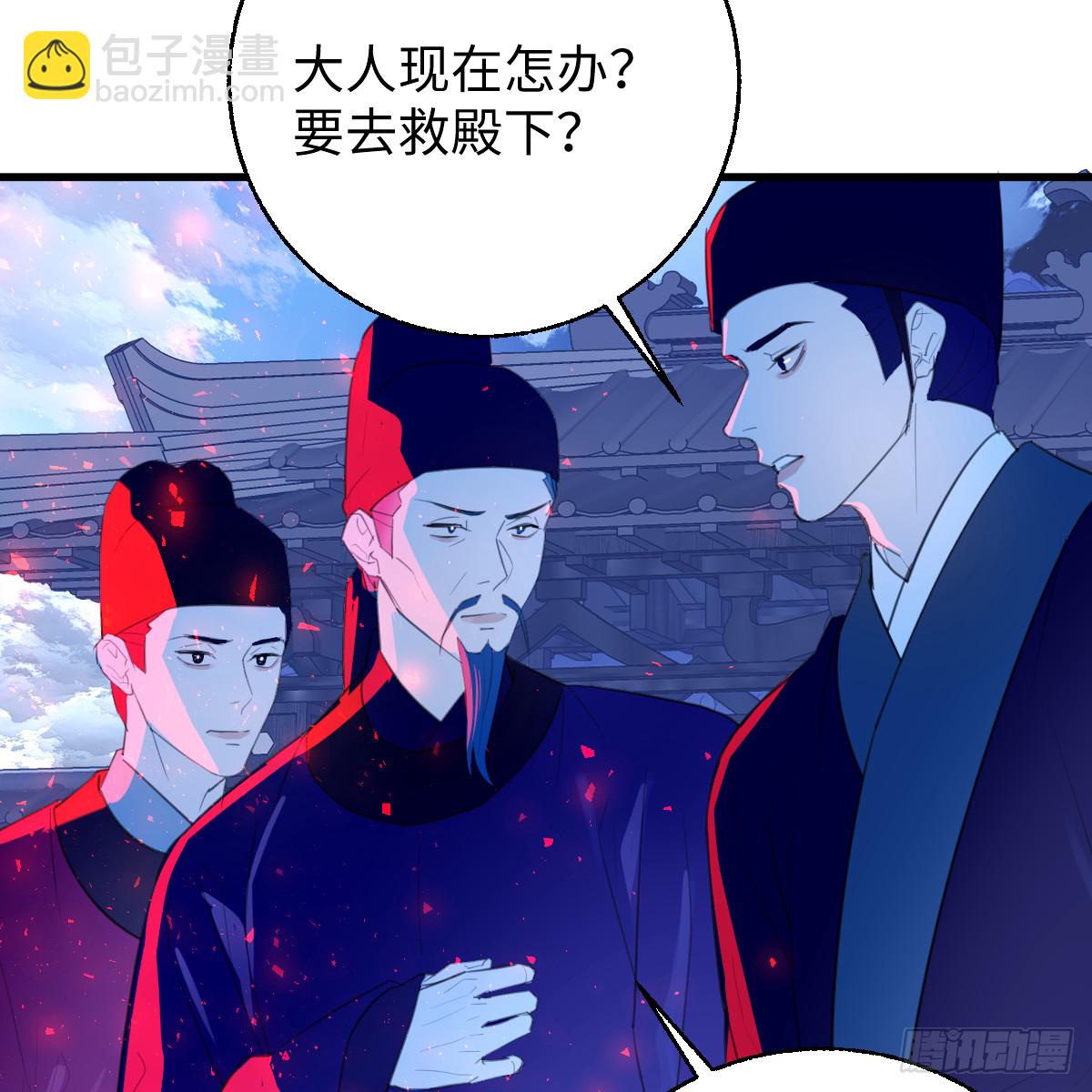 番外4：济沧海篇9(1/2)-第99话