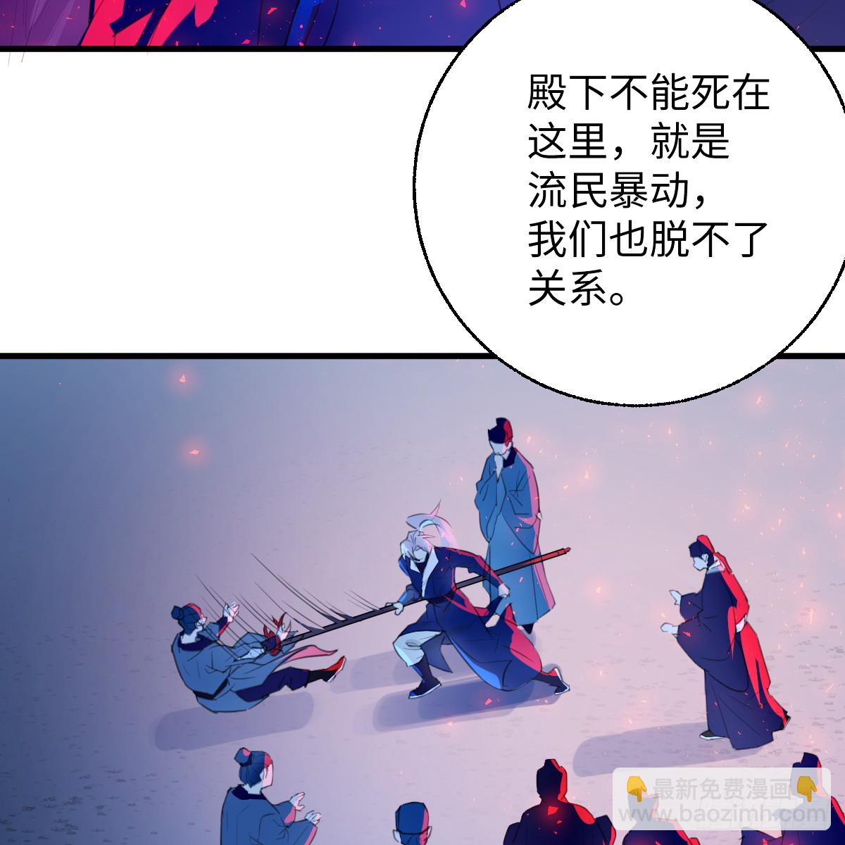 番外4：济沧海篇9(1/2)-第99话