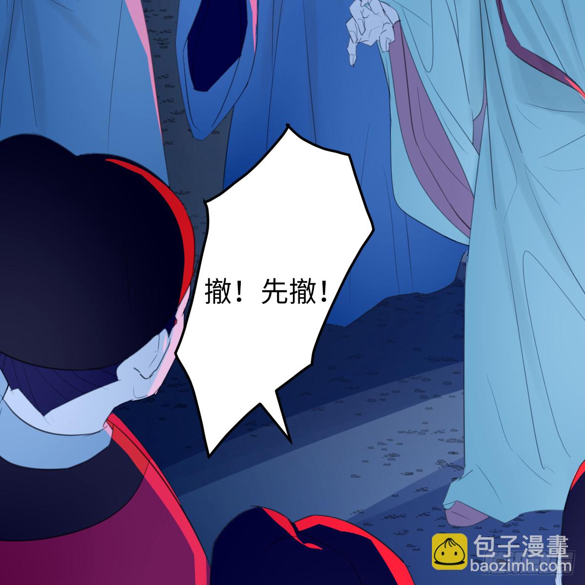 番外4：济沧海篇9(1/2)-第99话