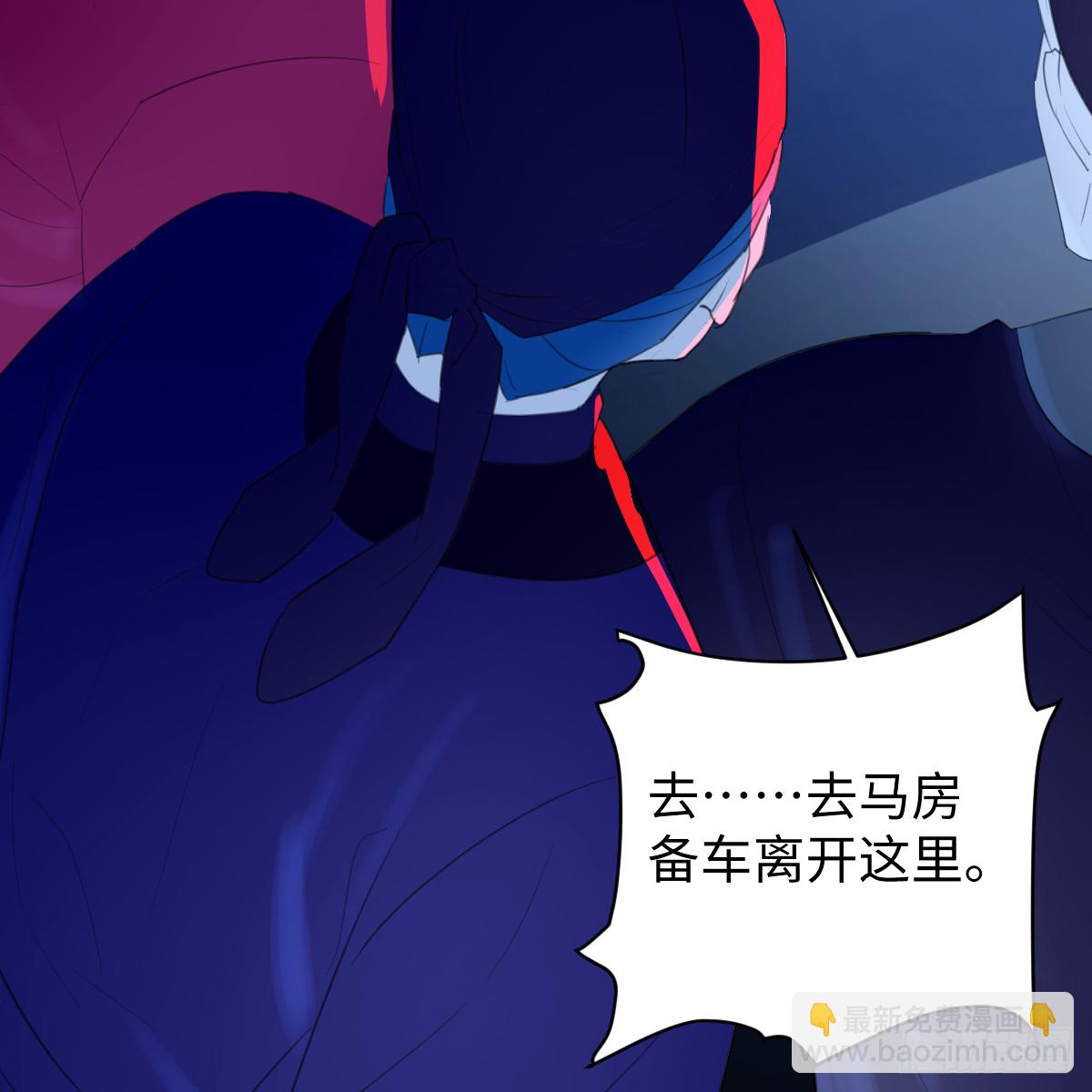 番外4：济沧海篇9(1/2)-第99话