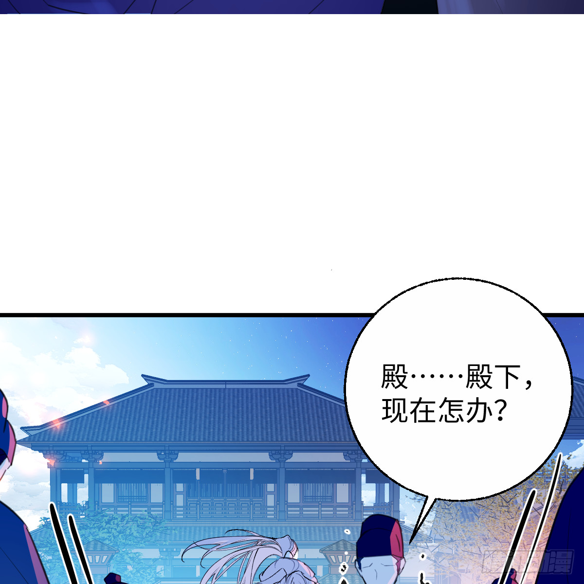 番外4：济沧海篇9(1/2)-第99话