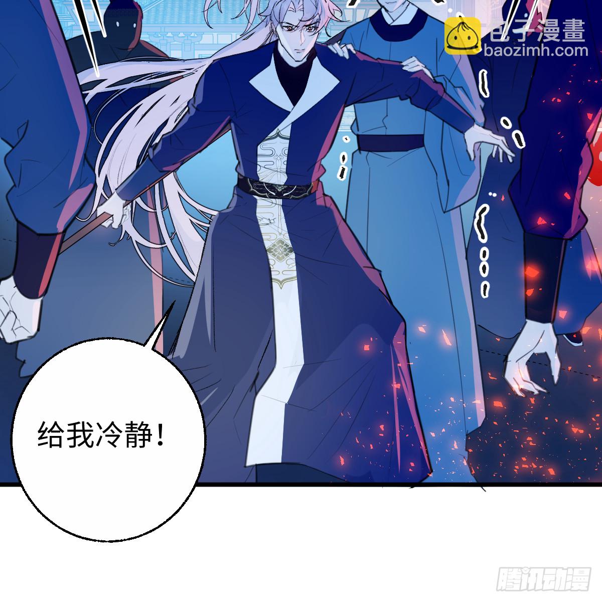 番外4：济沧海篇9(1/2)-第99话