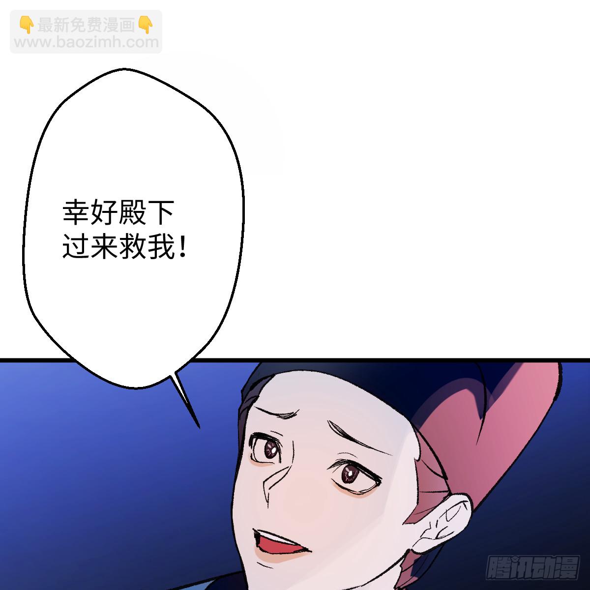 番外4：济沧海篇9(1/2)-第99话