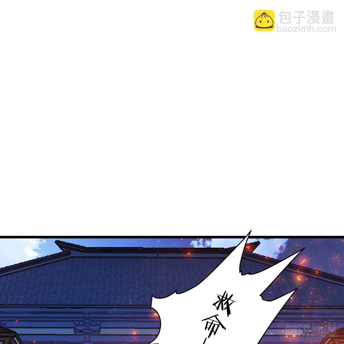 番外4：济沧海篇9(1/2)-第99话