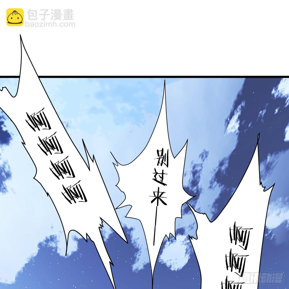 番外4：济沧海篇9(1/2)-第99话