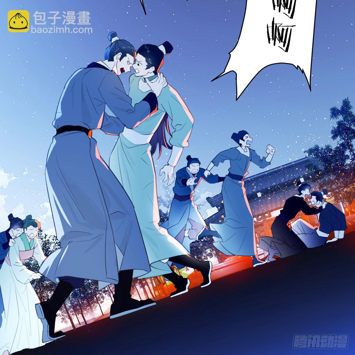 番外4：济沧海篇9(1/2)-第99话