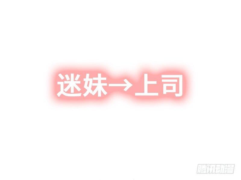序章-第1话