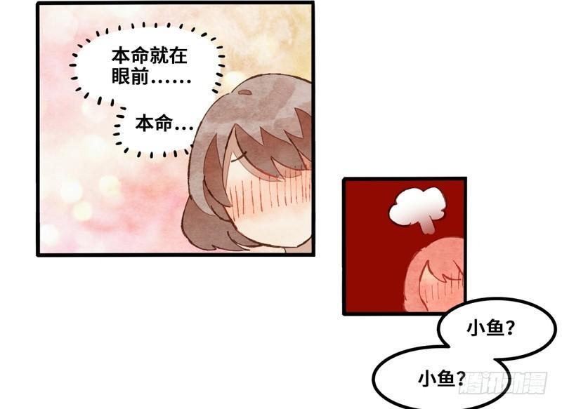 序章-第1话
