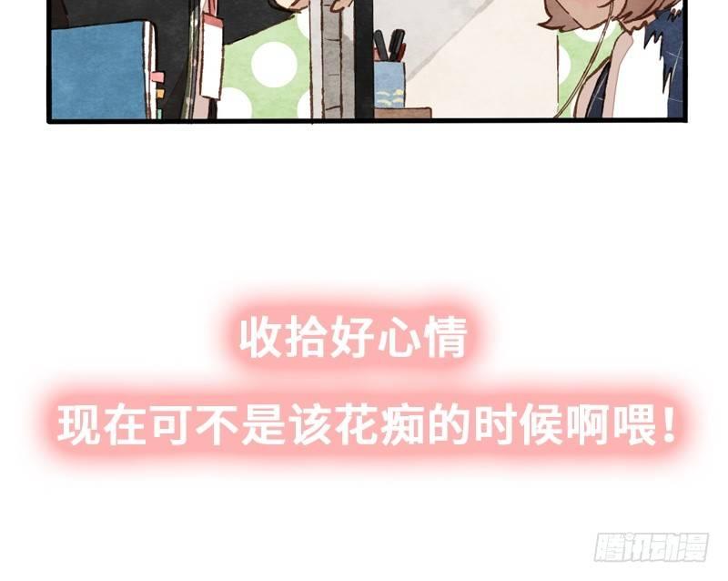 序章-第1话