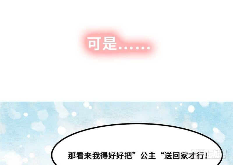序章-第1话