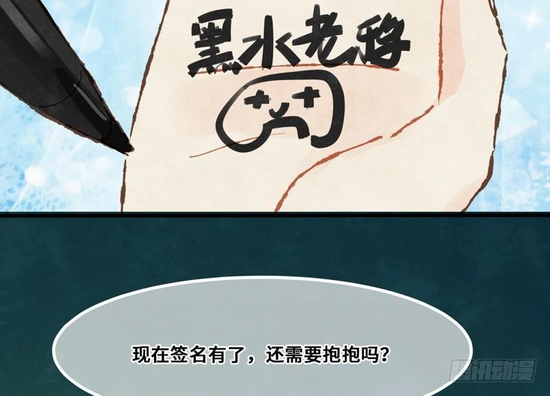 序章-第1话