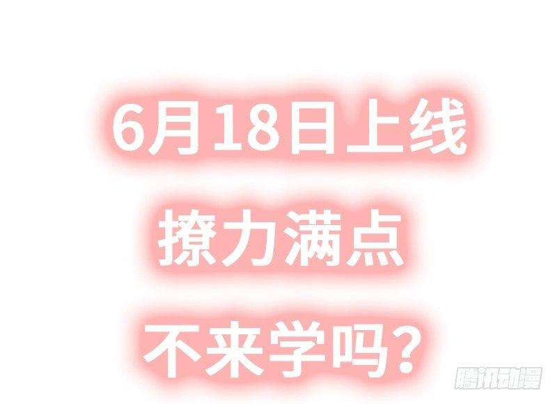 序章-第1话