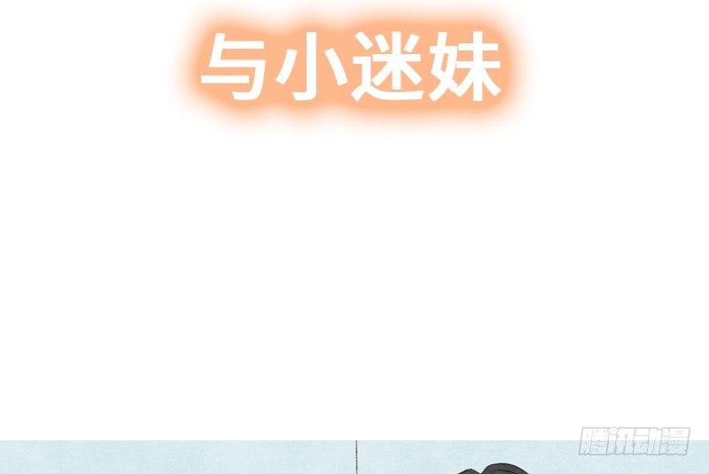 序章-第1话
