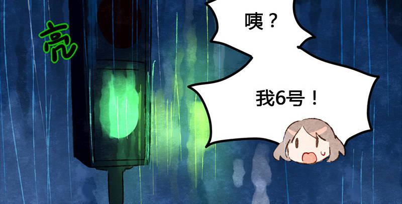 第10话 晚安，老鸦太太(1/2)-第11话