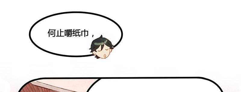 第10话 晚安，老鸦太太(1/2)-第11话
