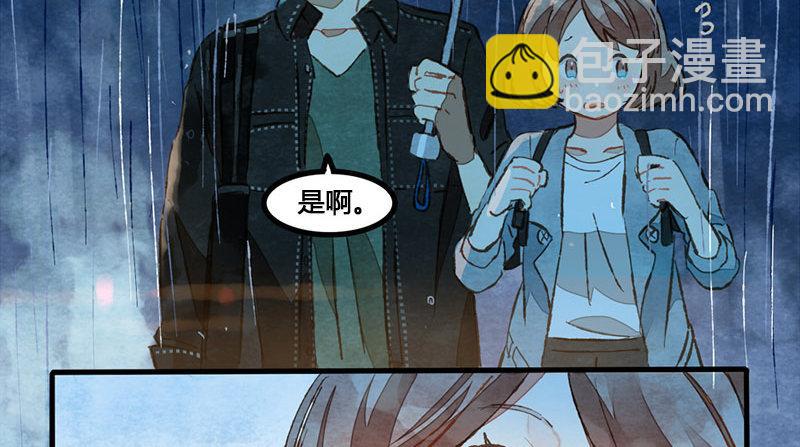 第10话 晚安，老鸦太太(1/2)-第11话