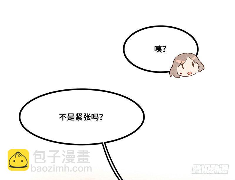 第12话 我也是要当面试官的人了(1/2)-第13话