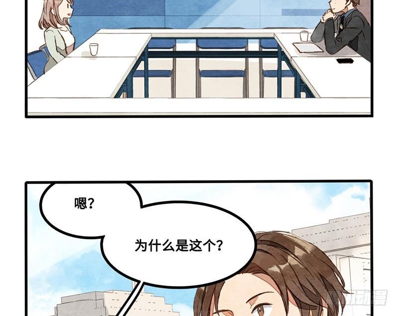 第12话 我也是要当面试官的人了(1/2)-第13话