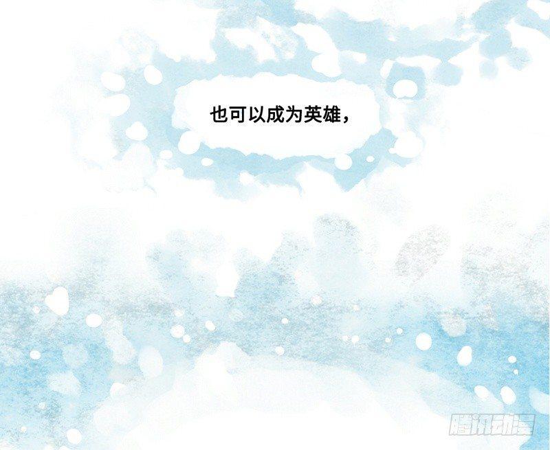 第12话 我也是要当面试官的人了(1/2)-第13话