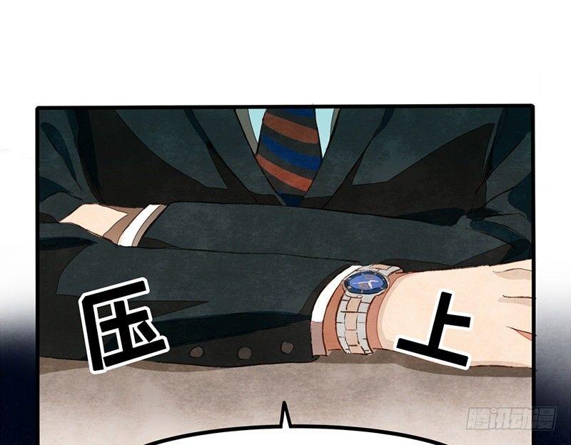 第12话 我也是要当面试官的人了(1/2)-第13话