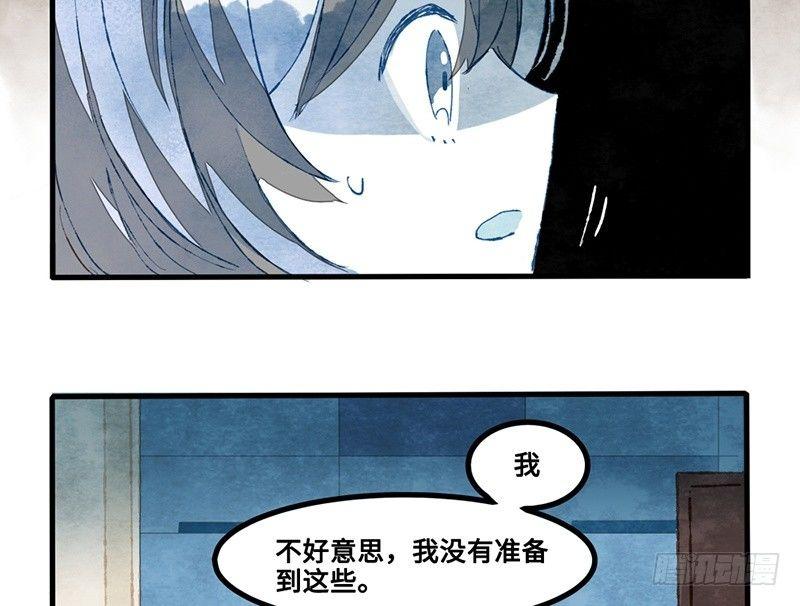 第12话 我也是要当面试官的人了(1/2)-第13话