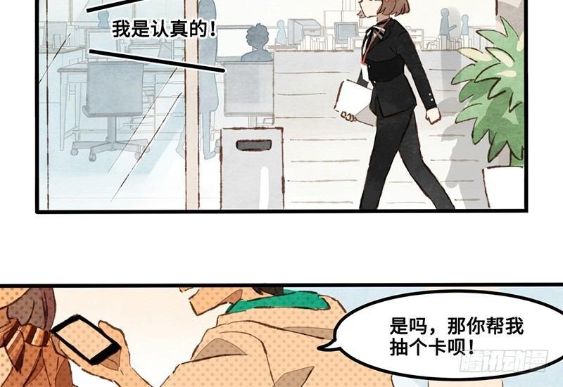 第14话 握手会(1/2)-第15话