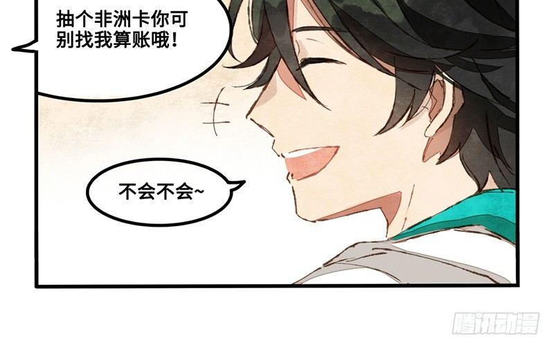 第14话 握手会(1/2)-第15话