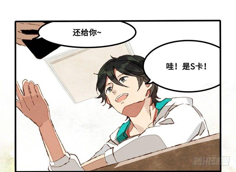 第14话 握手会(1/2)-第15话