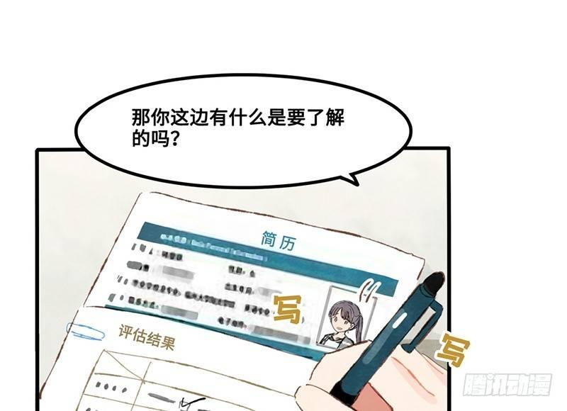 第14话 握手会(1/2)-第15话