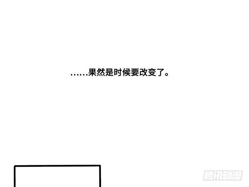 第14话 握手会(1/2)-第15话