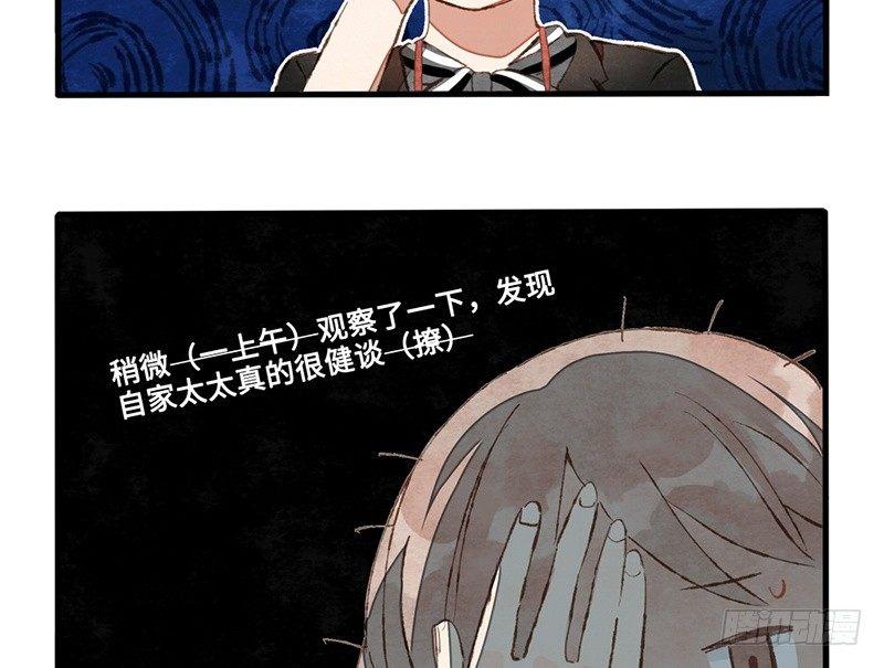 第14话 握手会(1/2)-第15话