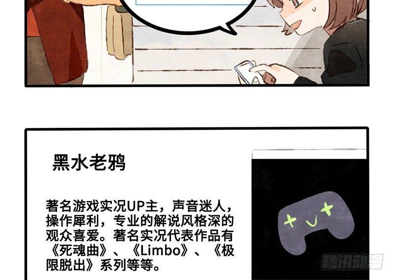 第14话 握手会(1/2)-第15话