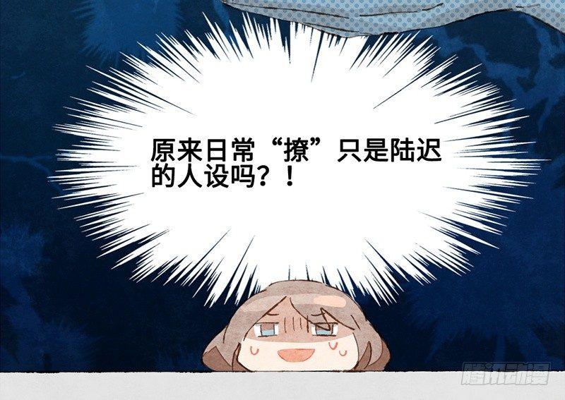 第14话 握手会(1/2)-第15话