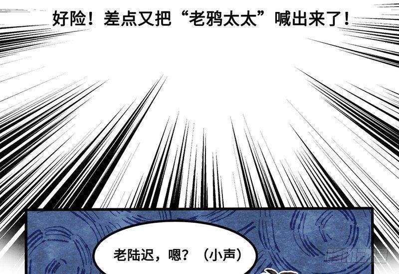 第16话 我想认识真正的你(1/2)-第17话