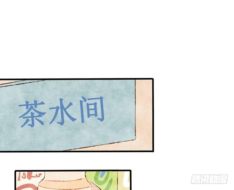 第16话 我想认识真正的你(1/2)-第17话