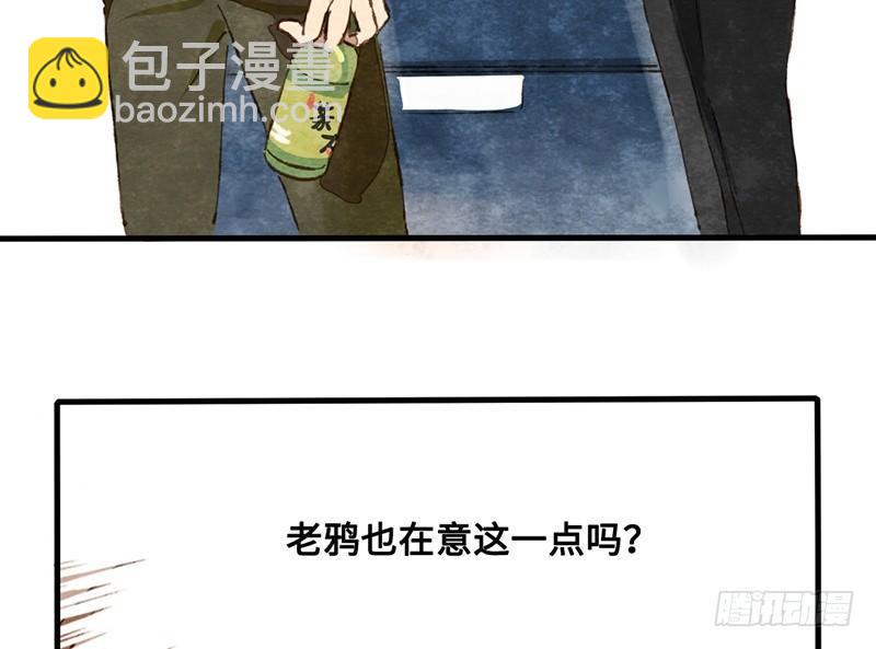 第16话 我想认识真正的你(1/2)-第17话