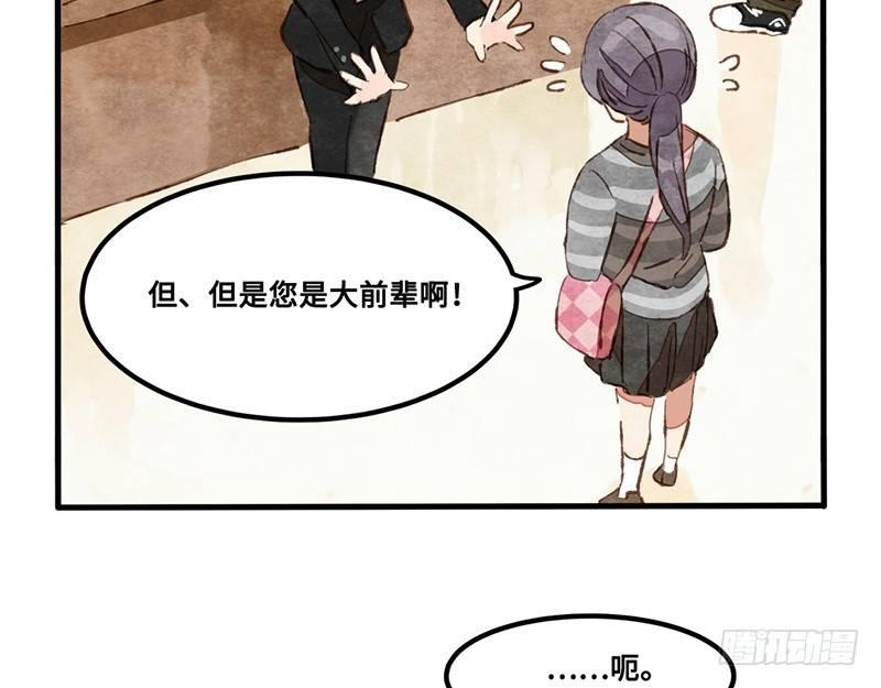 第16话 我想认识真正的你(1/2)-第17话
