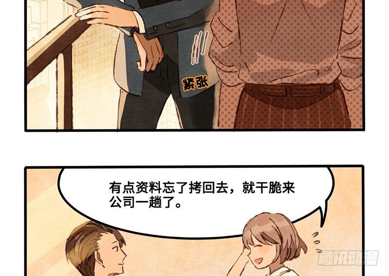 第18话 去美国的飞机(1/2)-第19话